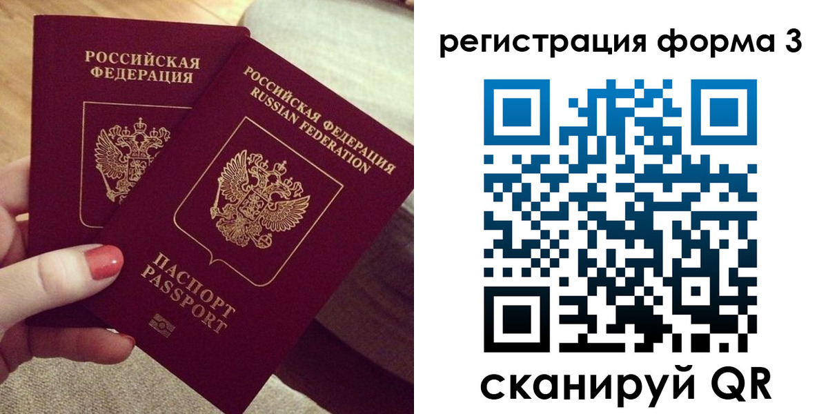 временная регистрация госуслуги в Жуковском